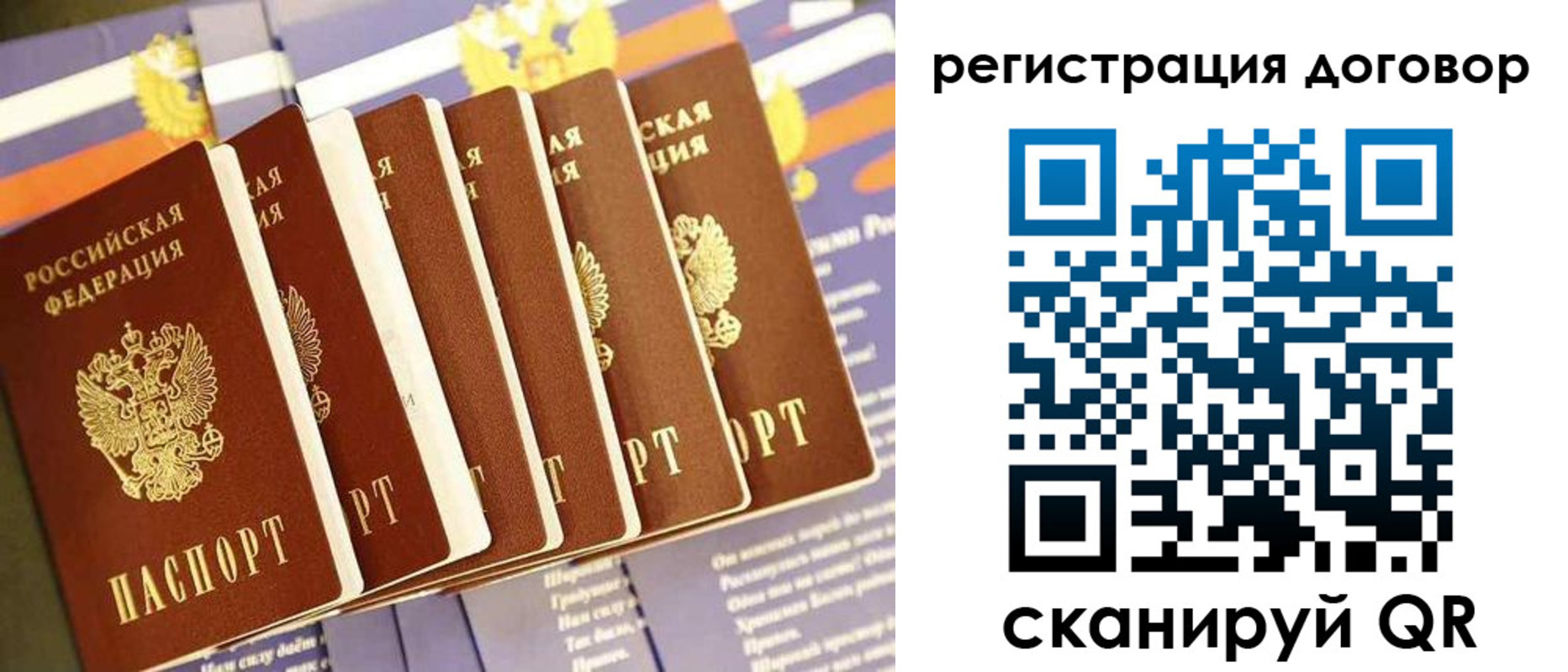 временная регистрация законно в Карачаевске