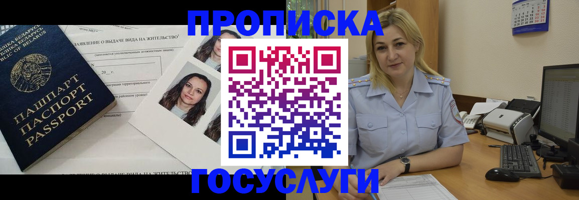 регистрация для школы в Карачаевске